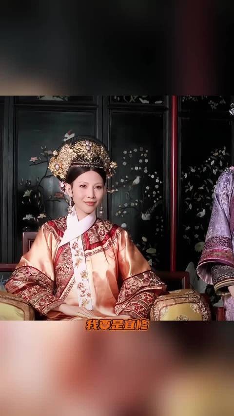 孩子体温凉了,宜修抱在怀里以为是退烧了 甄嬛传