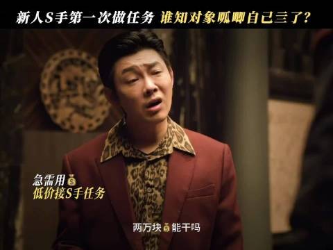 迷雾剧场《余红旧事》这段名场面直接出圈!