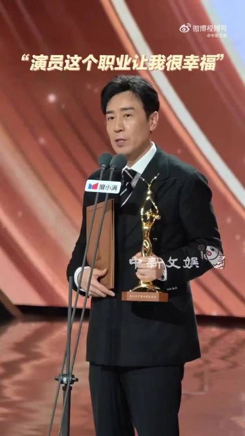于和伟称演员这份职业让他不断学习