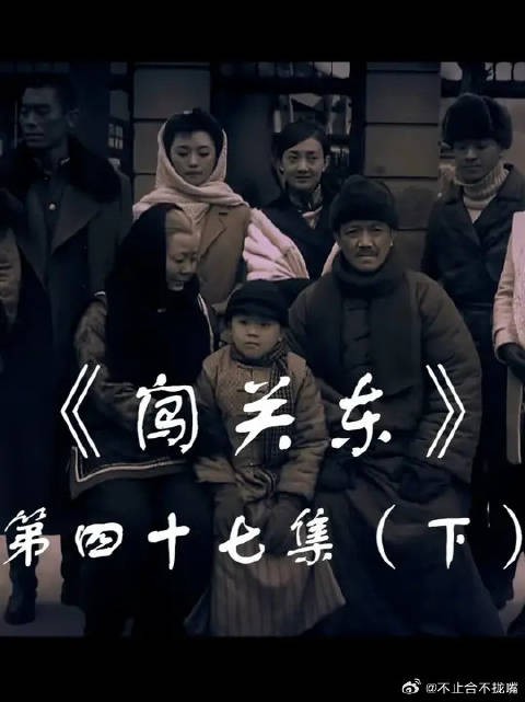 那文撞破一郎秀儿情意,朱家体谅秀儿终成全两人婚事