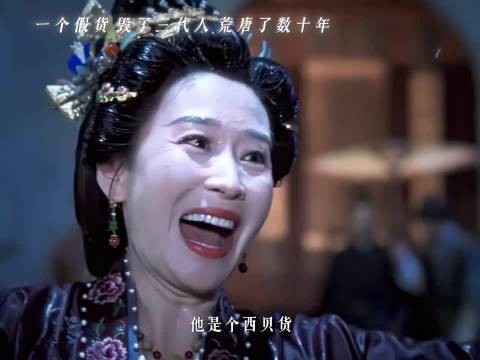 一瓯春大结局 “假的永远真不了”