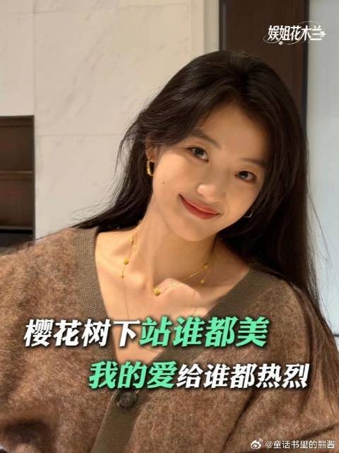 美好的不只是尚之桃,还有你 美好