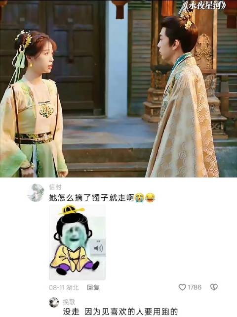 小侯爷你别哭了,妙妙没走,她是用跑的