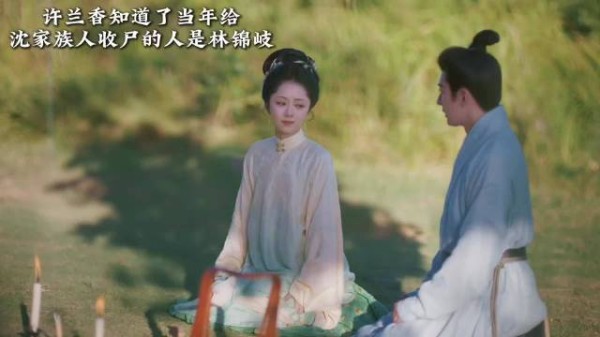 倾尽余生，大爷用全部时光守护兰香与孩子