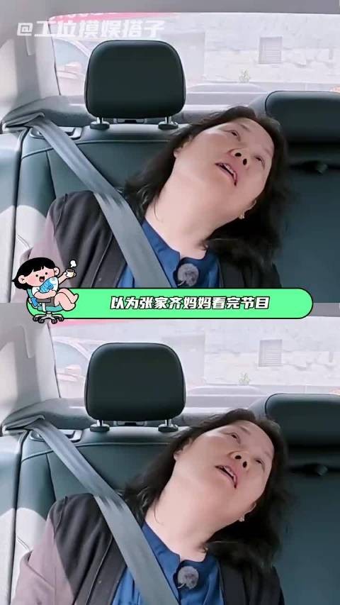 张家齐起初拒绝与妈妈上综艺 最终同意出镜