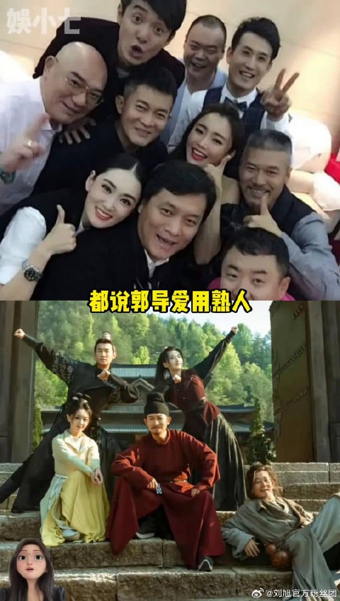 郭导爱用熟人,因为郭家班从不养闲人!郭家班 微博VC计划