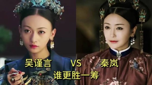 秦岚吴谨言演绎令后故事,一柔一刚展现女性魅力
