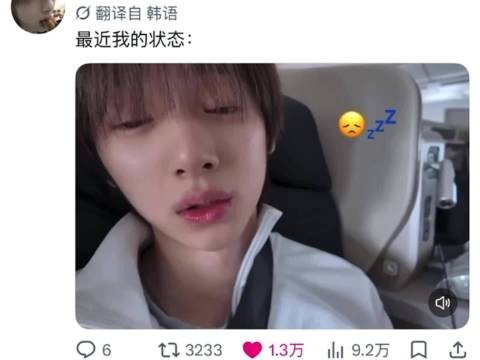 国庆前一天我上班belike