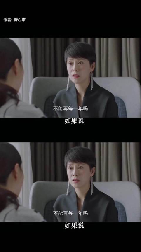 热依扎山海情素颜演活李水花,白玉兰惜败观众称无冕之王
