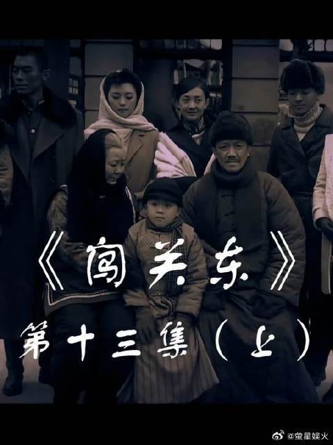 朱家遭旱难，秀儿私放水，韩老海借势逼联姻