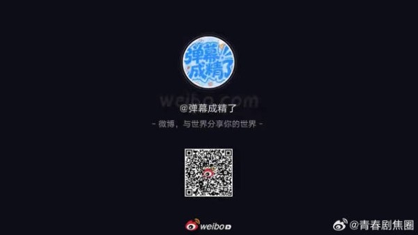 打歌2026阵容官宣，李耕耘加盟首秀个人音综