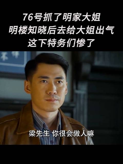 梁处长眼睛一闭,一桌几个菜都想好了