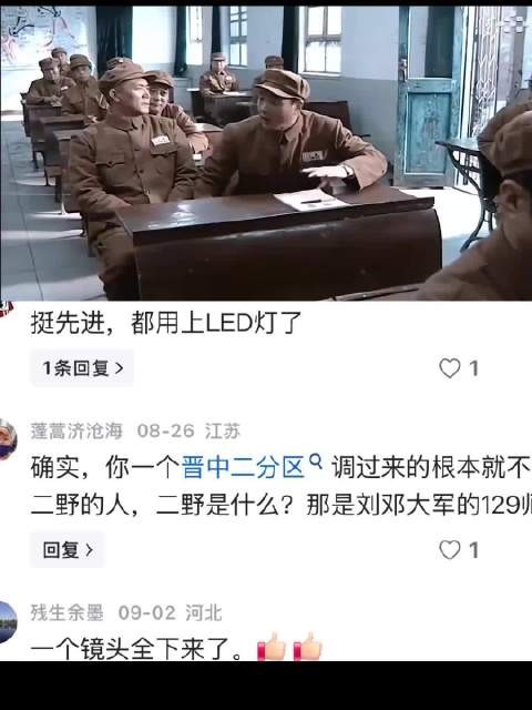 亮剑:全军校最难管的人,还得是李云龙,谁见谁头疼!