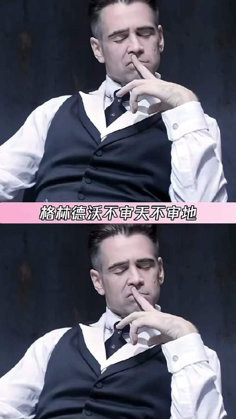 格林德沃专审邓布利多爱徒,纽特或成焦点