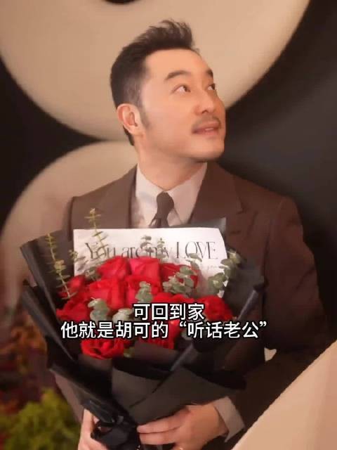 甘愿当“妻管严”的十位男明星,你觉得哪位最好?