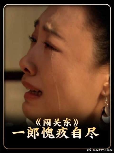 苦等18年 修成正果 没想到一郎竟然撇下秀走了，秀哭惨了