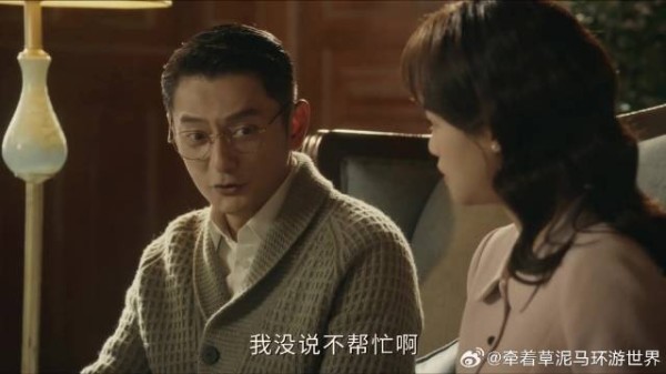 老板为六千美金求人，对方妹妹竟是他头号迷妹