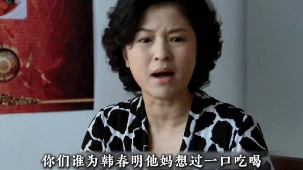 韩春明怎么就看上苏萌的，这么聪明的一个人