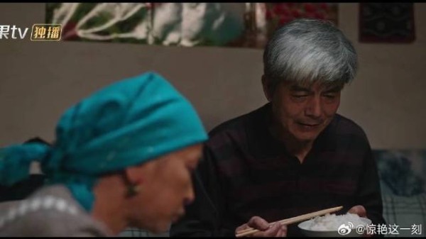 凤姨老两口替子还债,桌上都是带土的菜,看哭无数网友