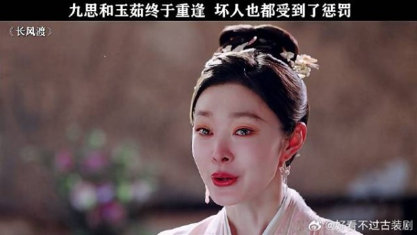 如果这就是大结局该有多好啊！
