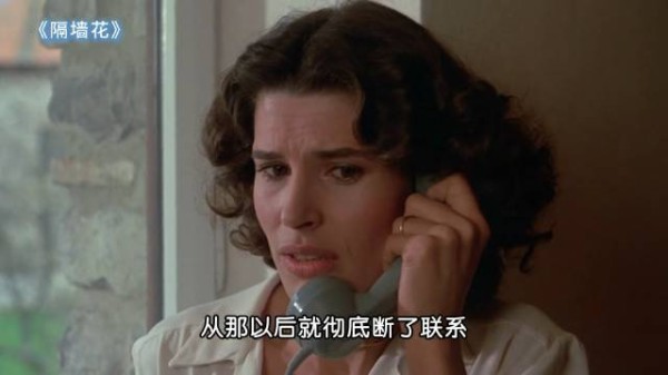 中年偶遇陈年旧爱,这段感情从开头就错了