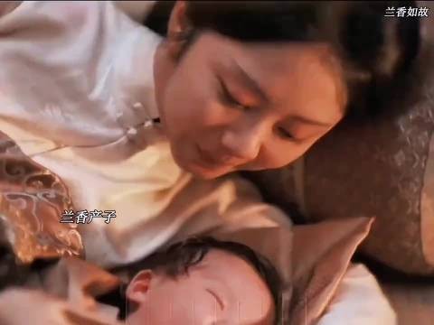 林锦岐目睹兰香生产大出血当场吓晕