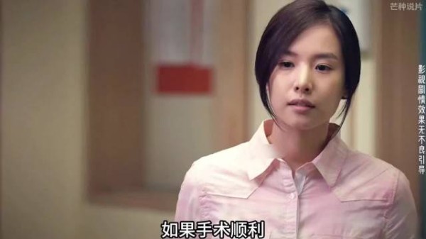 南哥冲进医院发现女主被掏空内脏，老公竟是幕后买家