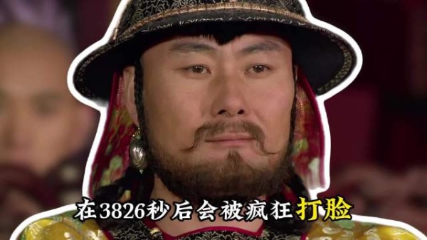 胧月一出手，多少人遭殃，真不愧是大魔王！