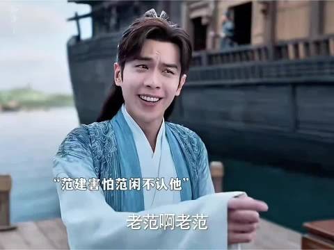 庆余年2台词引热议，不认规矩认什么，张若昀郭麒麟等主演阵容曝光