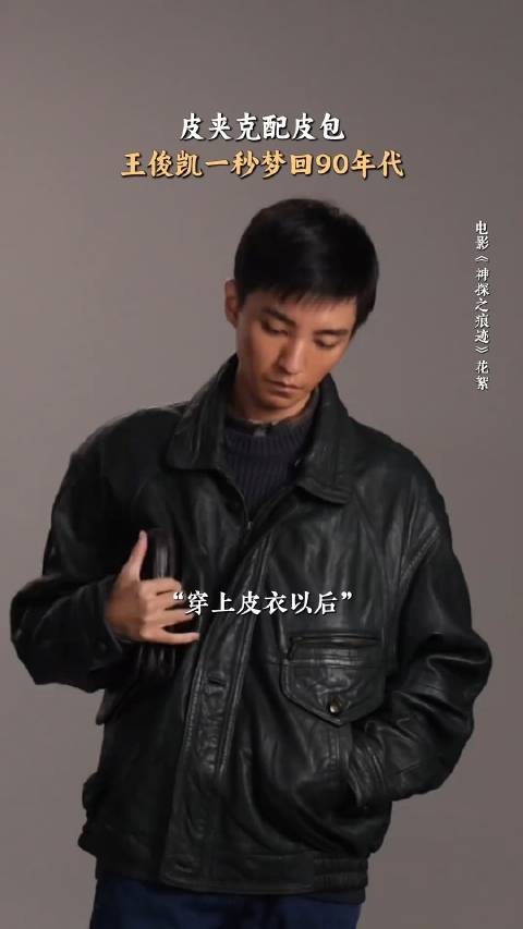 王俊凯叶忠诚报到,粉丝国庆期待影院见面