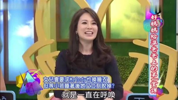 原来Melody就是歌手殷悦,《挥之不去》是她演唱的