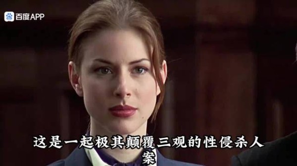 高能悬疑犯罪剧《法律与秩序：特殊受害者》！