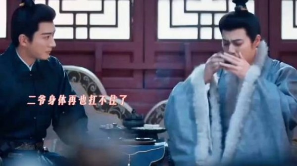祖母去世,二弟见子离世,花烛夜成永久离别