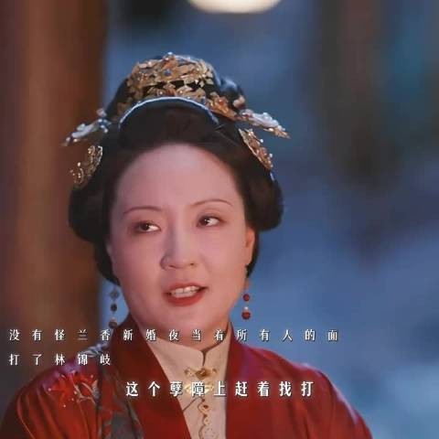 大太太真好!知道兰香不知情后护着兰香 兰香如故|刘学义|谭松韵