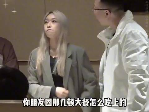 相亲遇女方带男闺蜜蹭饭,男方当场再点一桌自吃