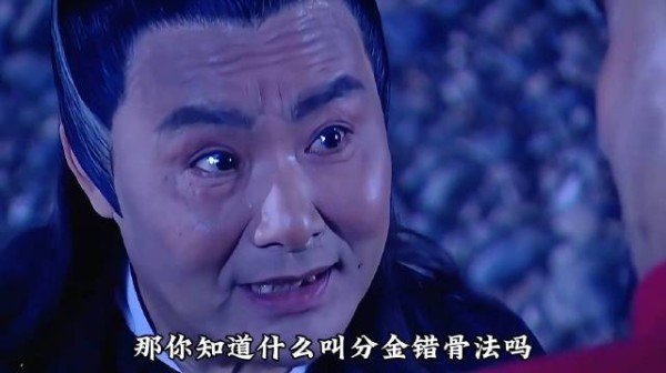 恶通天为救众人被刘喜击杀 ！