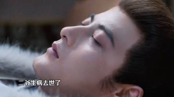 二爷去世了,大家都悲痛不已