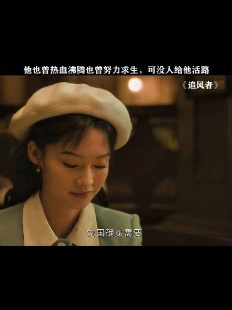 林队长就是羡慕魏若来，因为魏若来坚持了自己的初心