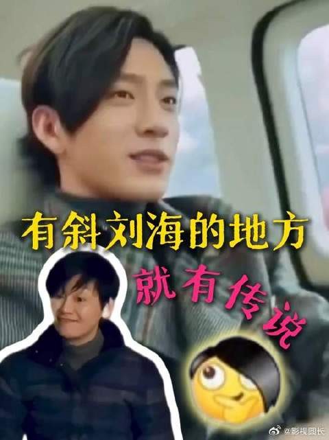 这个造型谁来了都得留下一段名场面！