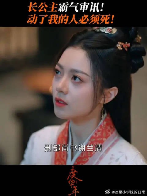 动了裴文宣,你们一个别想活!