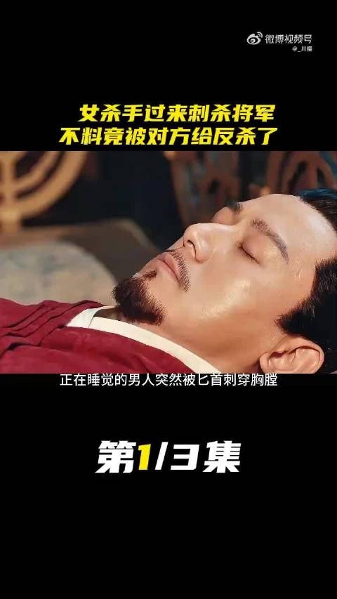 男人身中刺刀,却能从容反击!