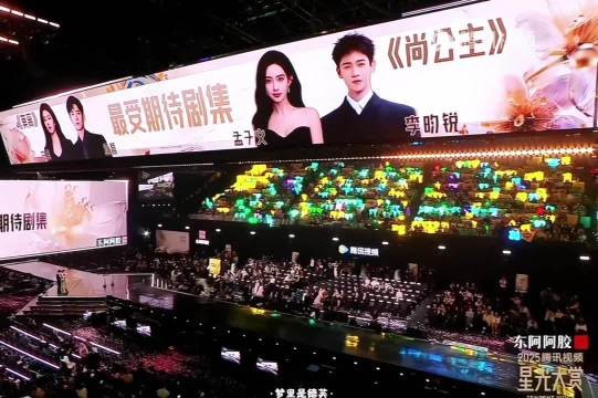 你们是彼此的翻身仗，尚公主大爆！