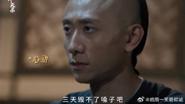 心存侥幸强行登台,名角台上惨遭毁灭级倒仓