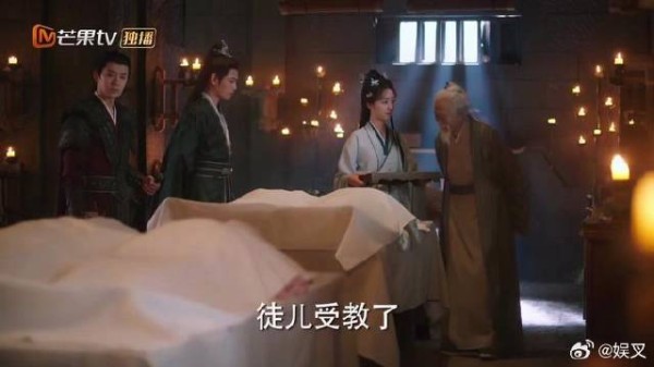 巧合太多必有妖! 开阳日西辰胡瓜,众人掌握重大线索!
