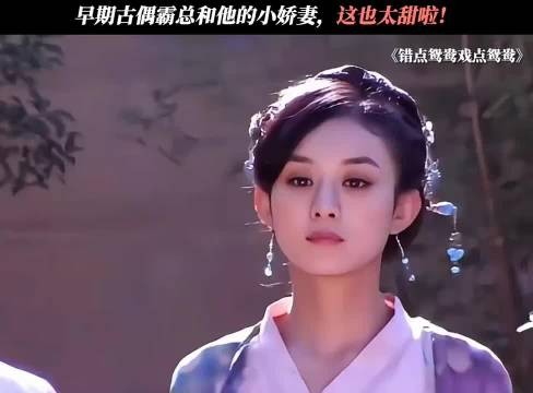 先婚后爱+体型差,真的好好磕!