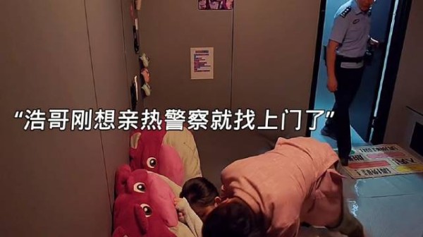 浩哥刚想亲热,就被董叔抓住了,看完笑出八块腹肌