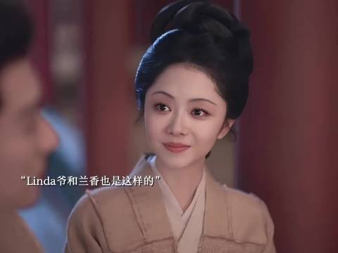 兰香如故诠释天道无亲常与善人