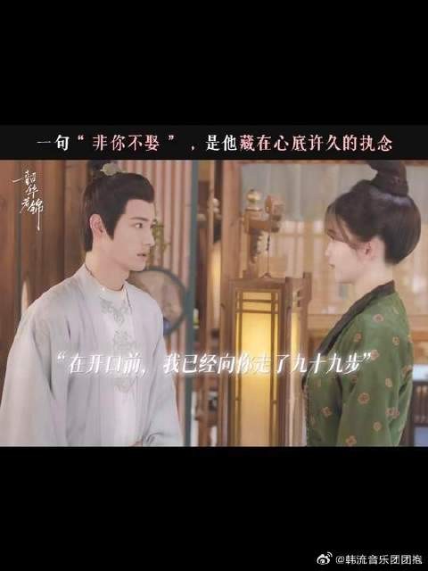 往后我只想以舒景然个人的身份堂堂正正的和你相爱,你愿意吗?