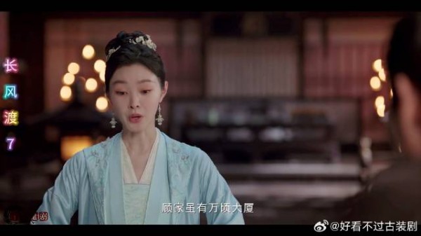 顾九思霸气怼情敌