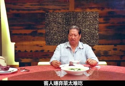 看不出来洪金宝这个胖子还是个厨神,《功夫厨神》解说,(第2/3段)